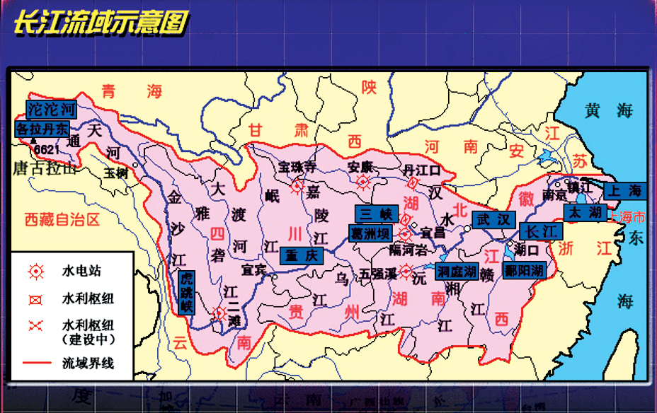 长江流域示意图 课文内容图片