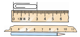 怎样掌握用厘米度量物体长度的方法【适用二年级】